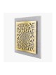 Dorit Judaica Gold Plated Wall Plaque C... | Floating Letters by Dorit