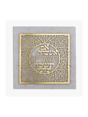 Dorit Judaica Plaque murale plaquée or I... | Lettres flottantes par Dorit