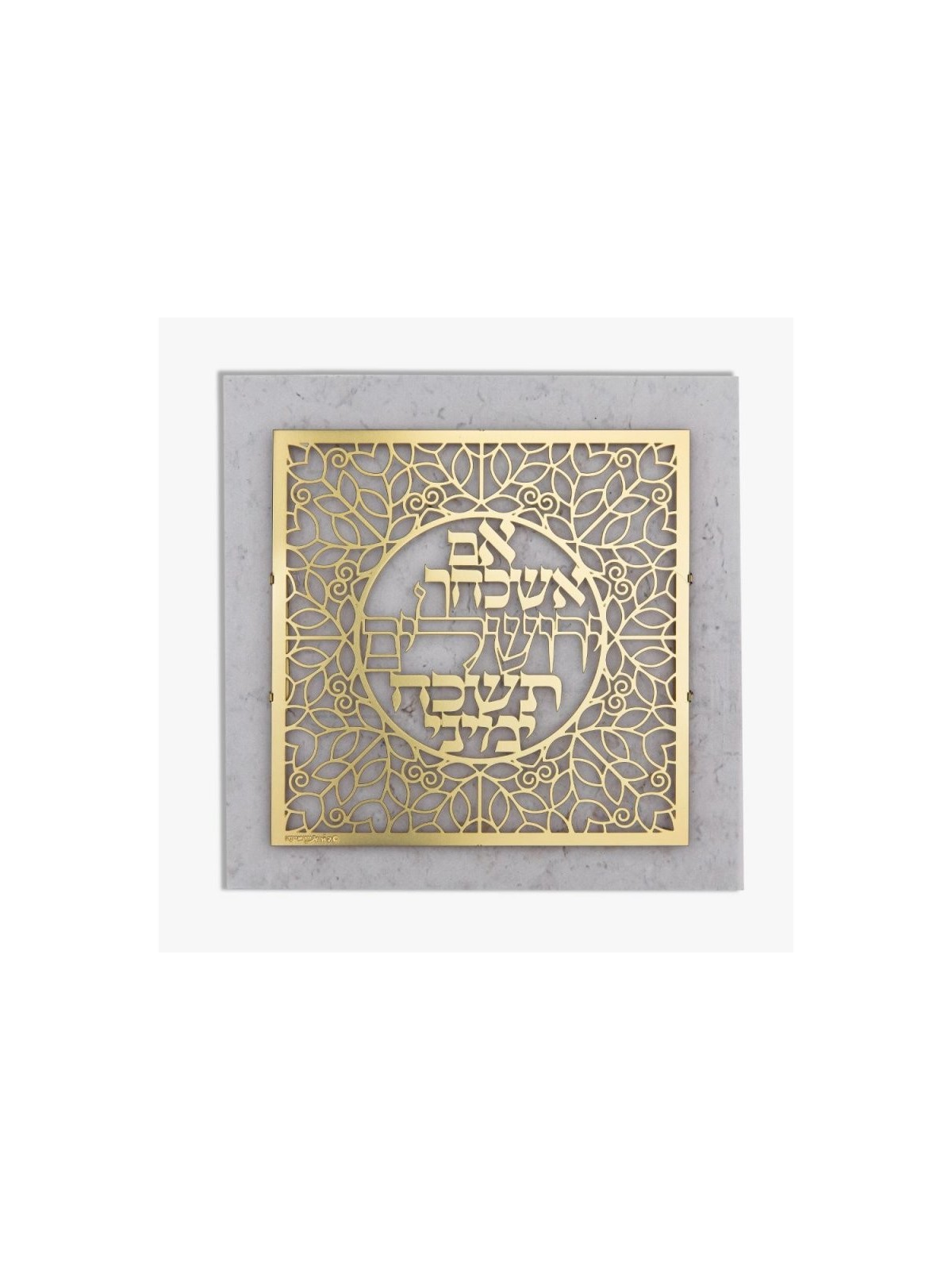 Dorit Judaica Plaque murale plaquée or I... | Lettres flottantes par Dorit