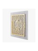 Dorit Judaica Plaque murale plaquée or I... | Lettres flottantes par Dorit