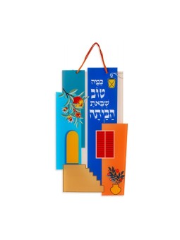 Dorit Judaica Wall Plaque Large Decorative... | Wall Hangings by Dorit
