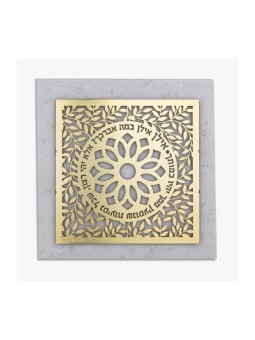 Dorit Judaica Plaque murale plaquée or I... | Lettres flottantes par Dorit