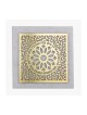 Dorit Judaica Plaque murale plaquée or I... | Lettres flottantes par Dorit
