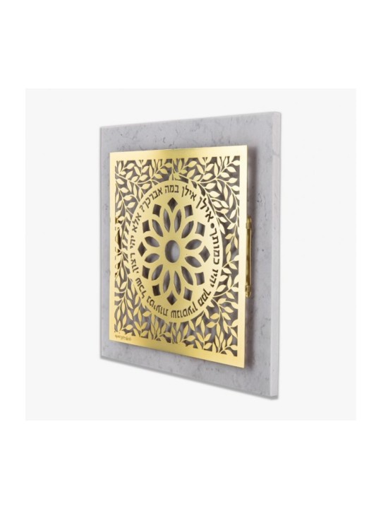 Dorit Judaica Plaque murale plaquée or I... | Lettres flottantes par Dorit