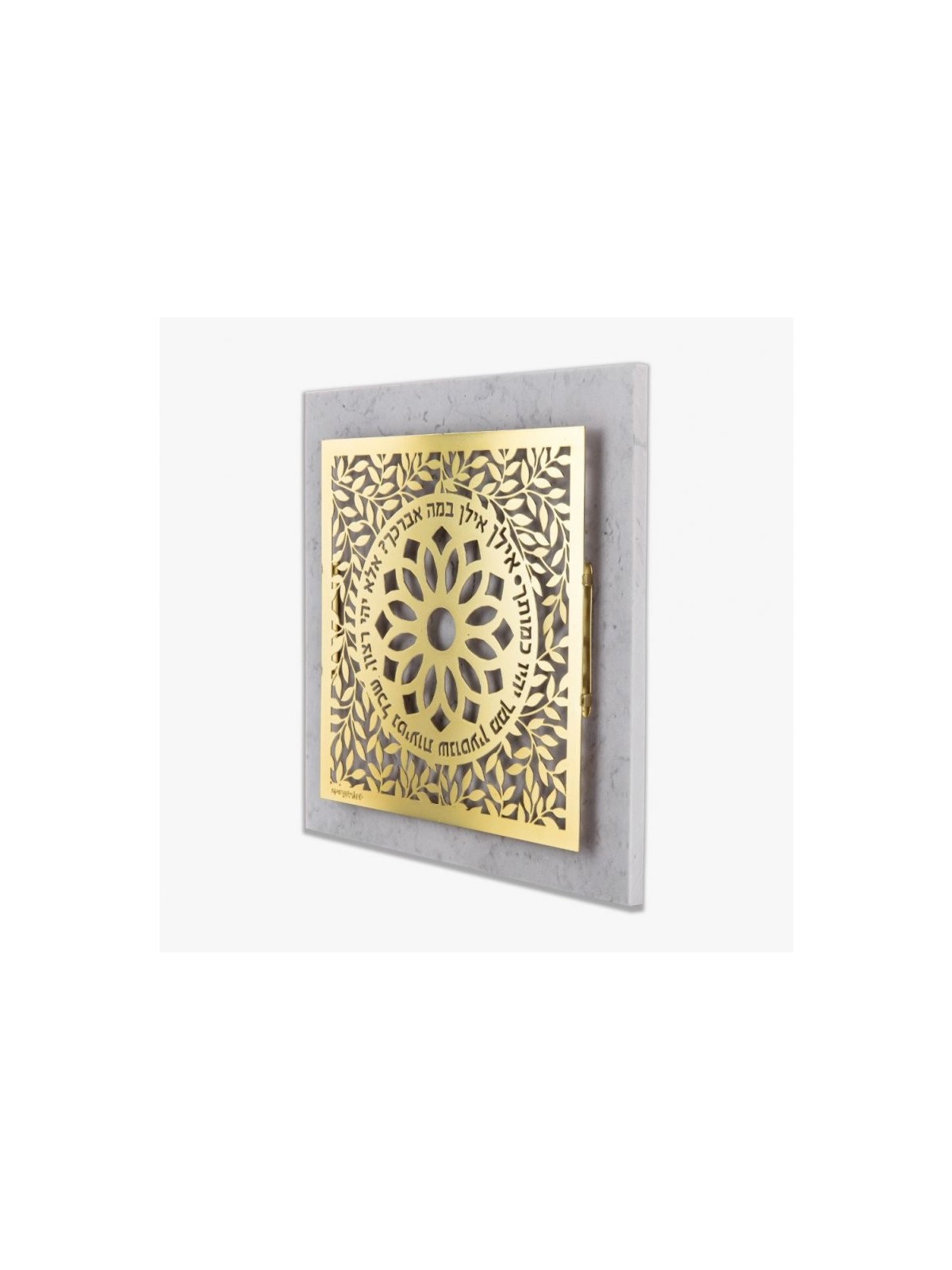 Dorit Judaica Plaque murale plaquée or I... | Lettres flottantes par Dorit