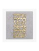 Plaque murale Dorit Judaica avec pla... | Lettres flottantes par Dorit