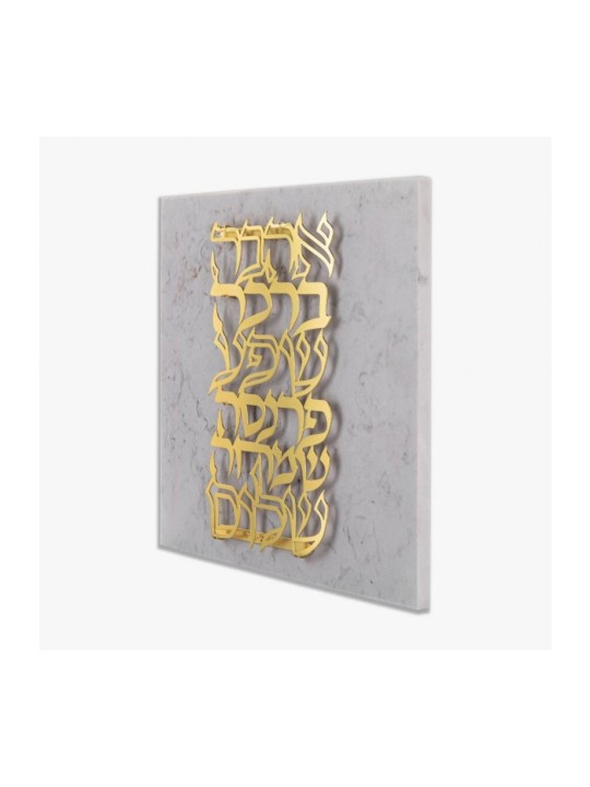 Plaque murale Dorit Judaica avec pla... | Lettres flottantes par Dorit