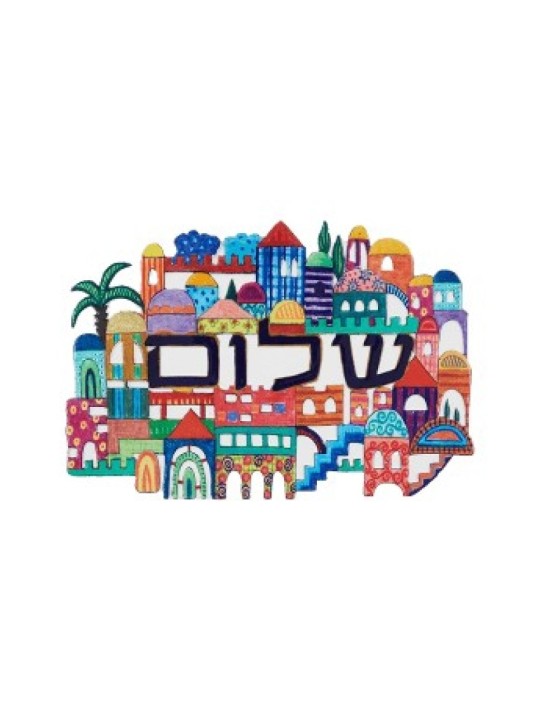 Yair Emanuel Large Hand Painted Wall Hanging Je... | Table Decorations