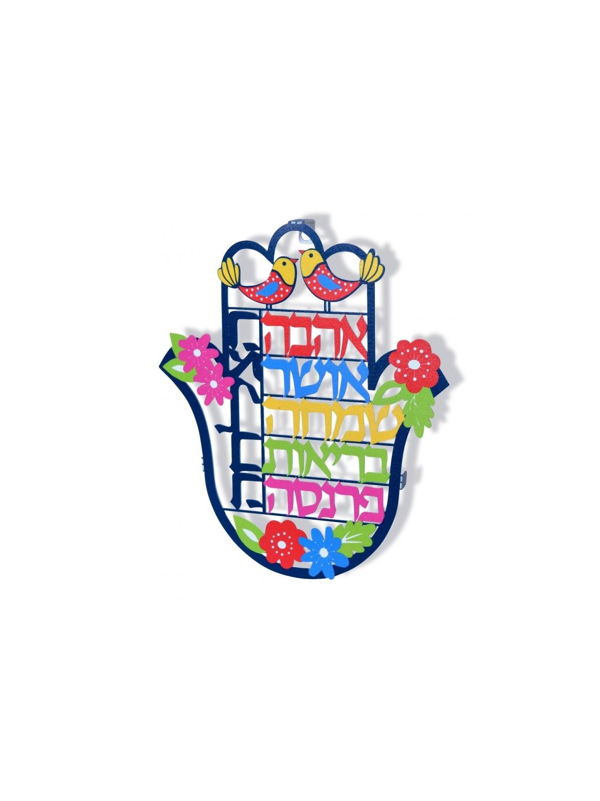 Dorit Judaica Colorful Hamsa Wall Sculpture with Bles... | Metal Hamsa