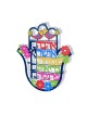 Dorit Judaica Colorful Hamsa Wall Sculpture with Bles... | Metal Hamsa