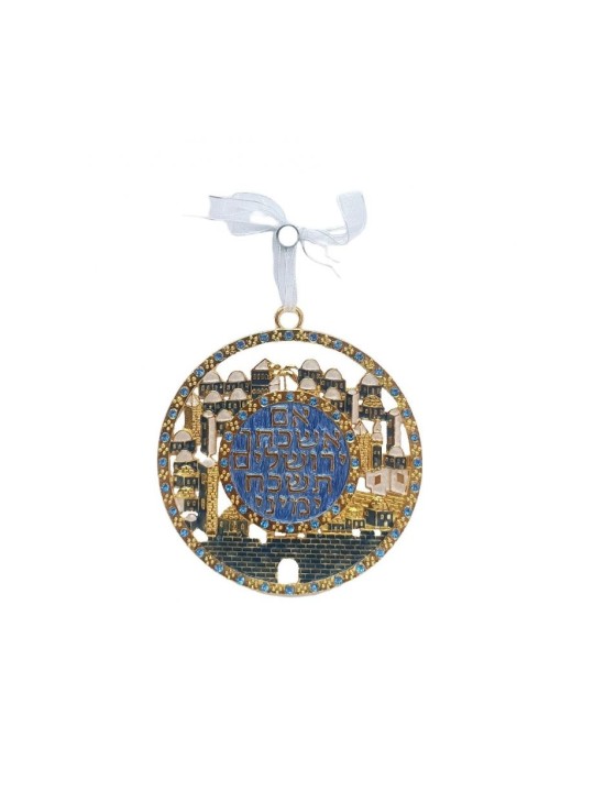 קישוט קיר נוצץ תמונות ירושלים אם אשכח... | שְׁטִיחֵי קִיר