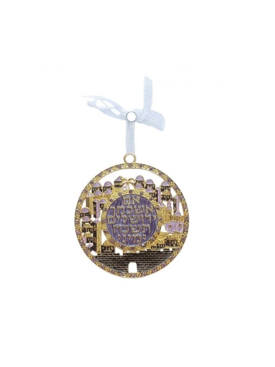 קישוט קיר נוצץ תמונות ירושלים אם אשכח... | שְׁטִיחֵי קִיר