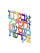 Dorit Judaica Plaque murale colorée de H... | Lettres flottantes par Dorit