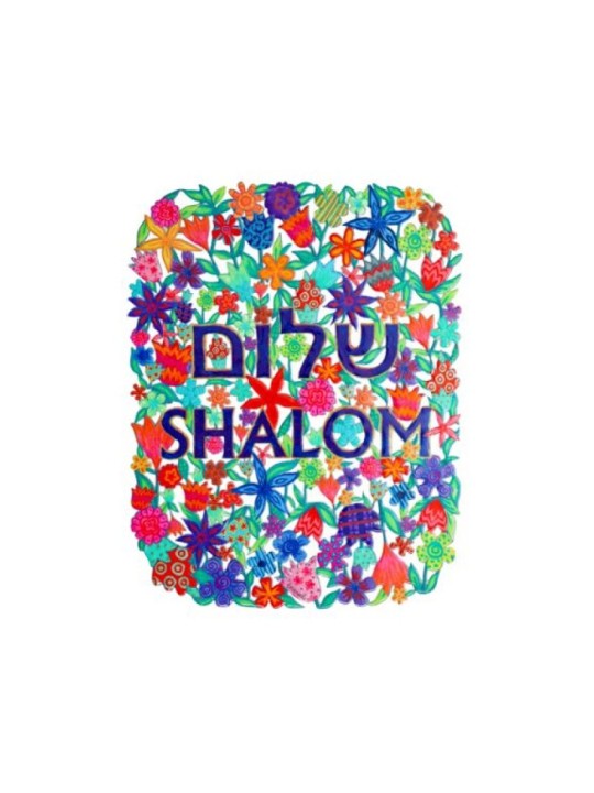 Yair Emanuel Handpainted Wall Decor Colo... | Wall Hangings by Emanuel