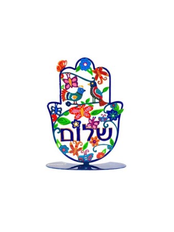 יאיר עמנואל חמסה עומדת מצוירת ביד גדולה ... | קישוטי שולחן