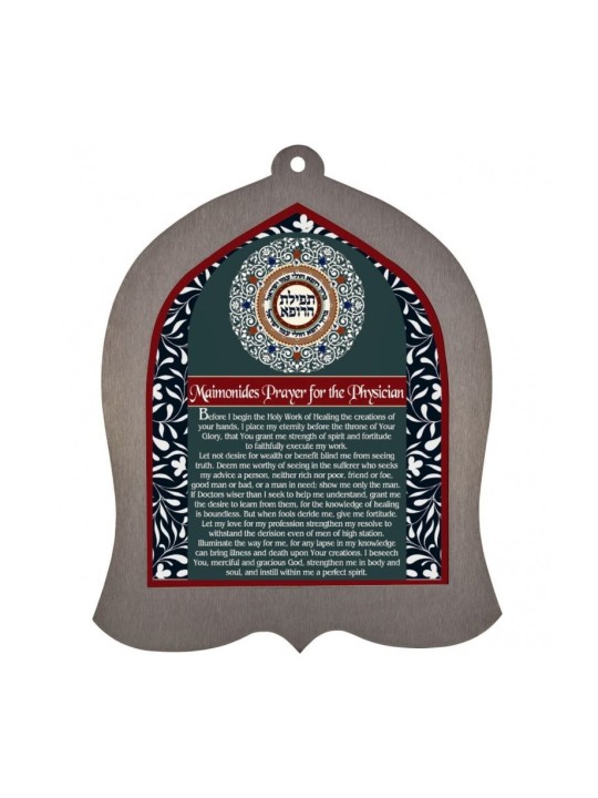 Dorit Judaica Plaque murale en forme de cloche Phys... | Tentures murales par Dorit