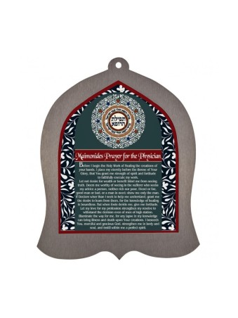 Dorit Judaica Plaque murale en forme de cloche Phys... | Tentures murales par Dorit
