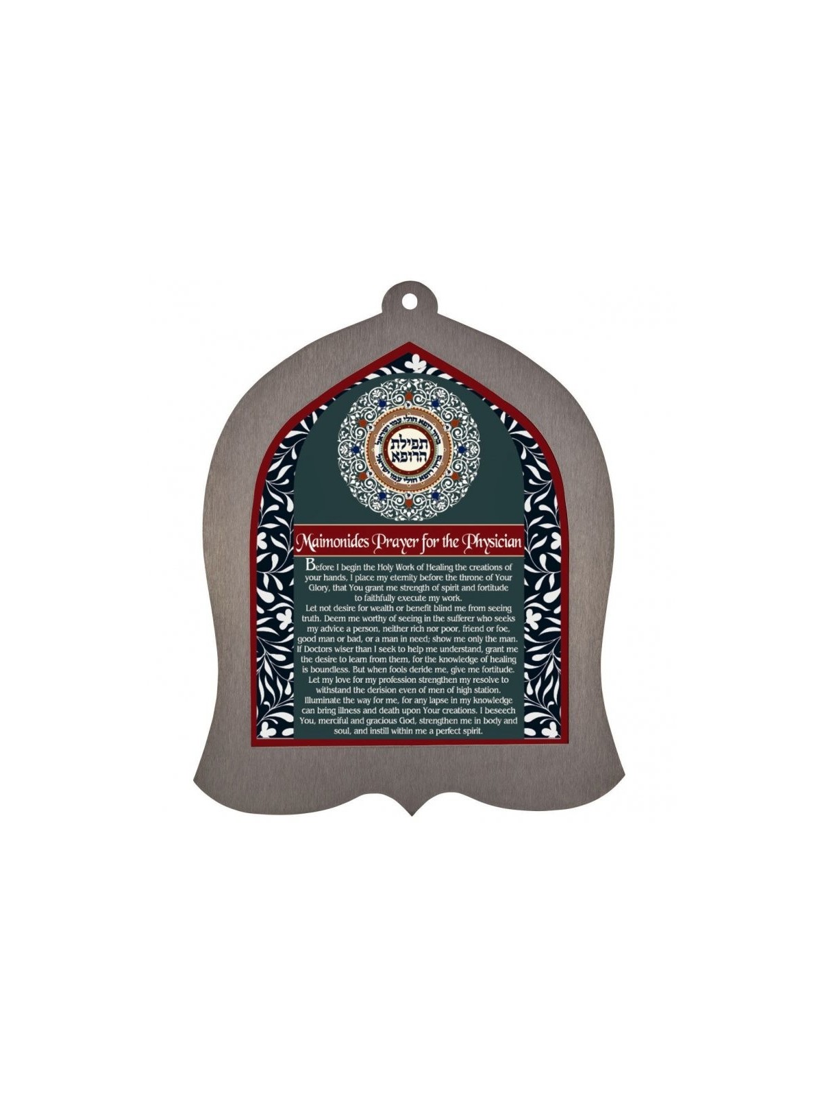 Dorit Judaica Bell Shaped Wall Plaque Phys... | Wall Hangings by Dorit