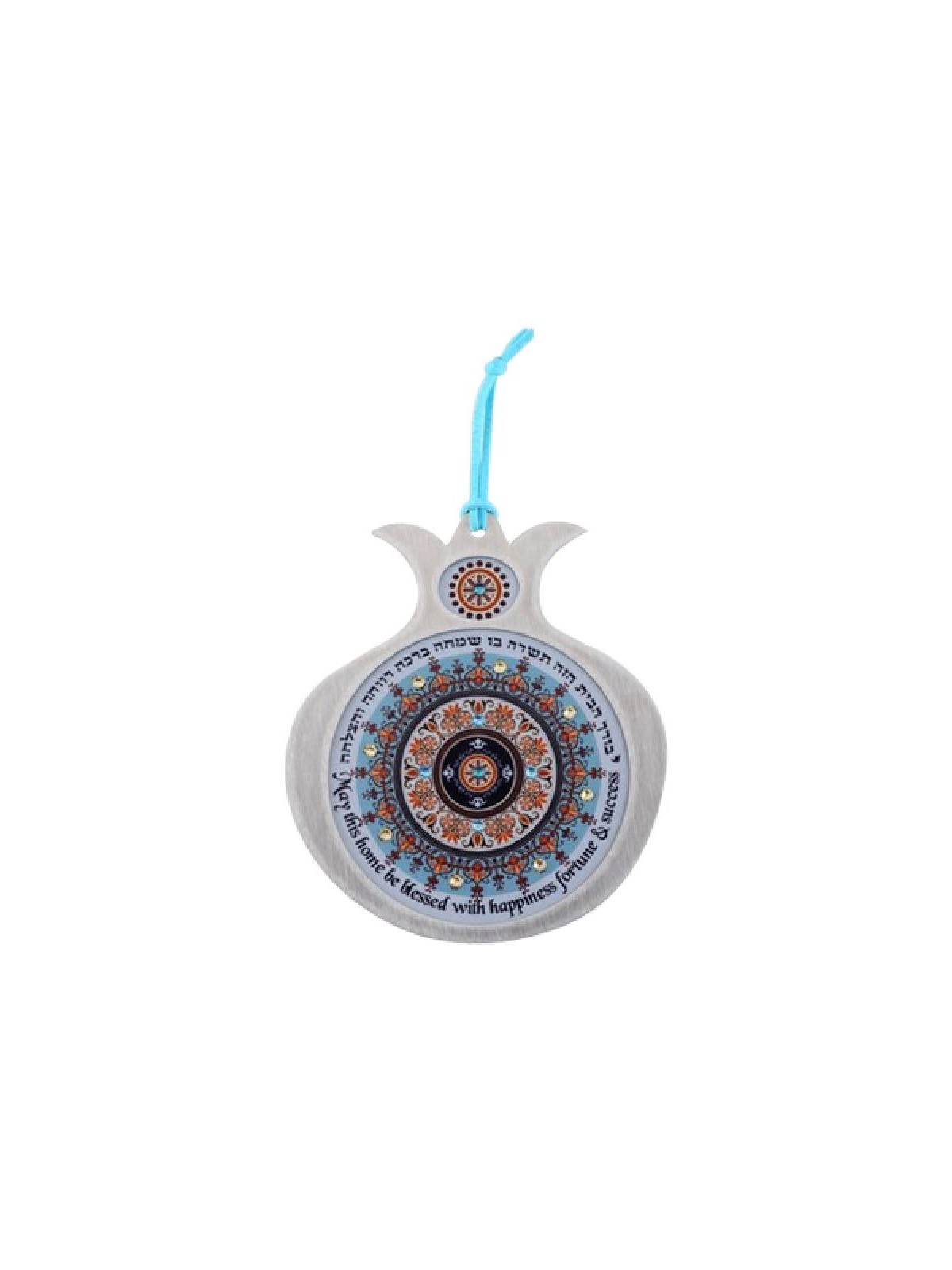 Dorit Judaica Pomegranate Hebrew English ... | Jewish Gift from Israel