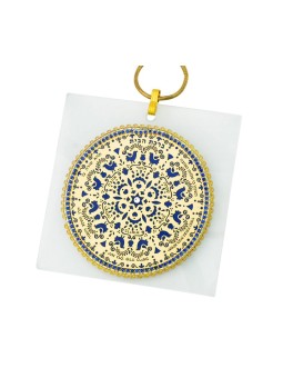 Ester Shahaf Oriental Blue Home Blessing ... | Jewish Gift from Israel