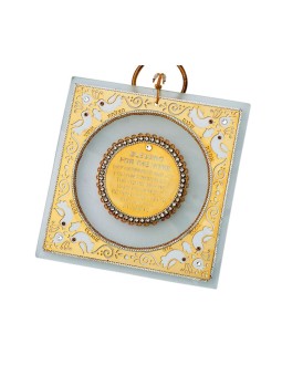 Ester Shahaf Gold Color Home Bénédiction avec... | Cadeau juif d'Israël