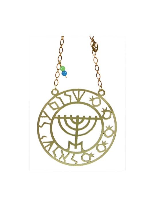 Shraga Landesman Tenture murale en laiton Menorah Pom... | Décorations de maison