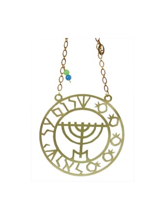 Shraga Landesman Brass Wall Hanging Menorah Pom... | House Decorations