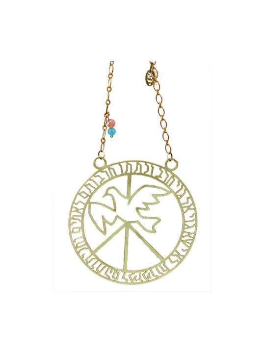 Shraga Landesman Brass Wall Hanging Peace Dove ... | House Decorations