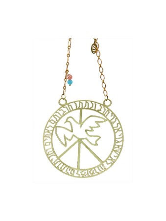 Shraga Landesman Brass Wall Hanging Peace Dove ... | House Decorations