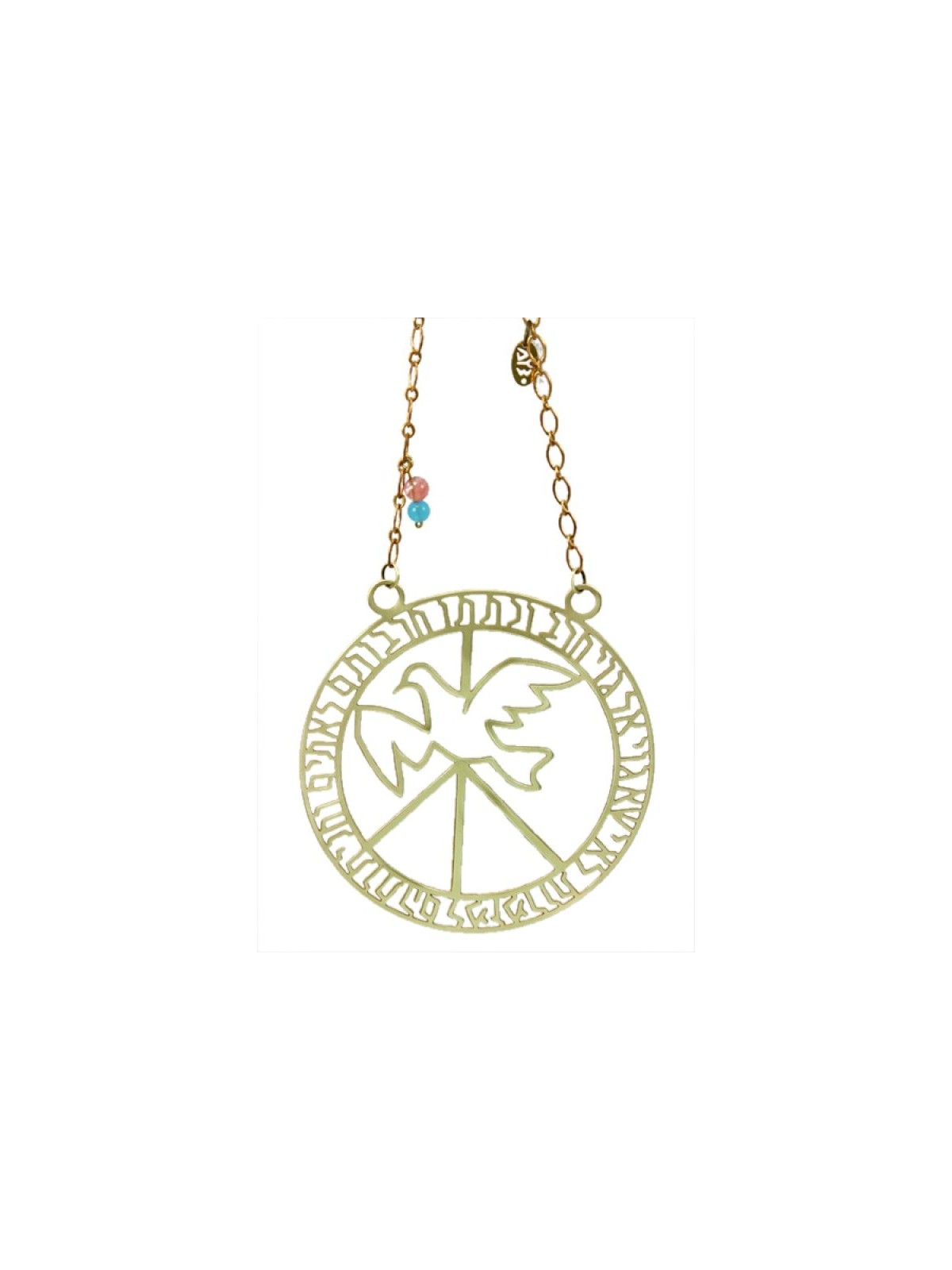 Shraga Landesman Brass Wall Hanging Peace Dove ... | House Decorations