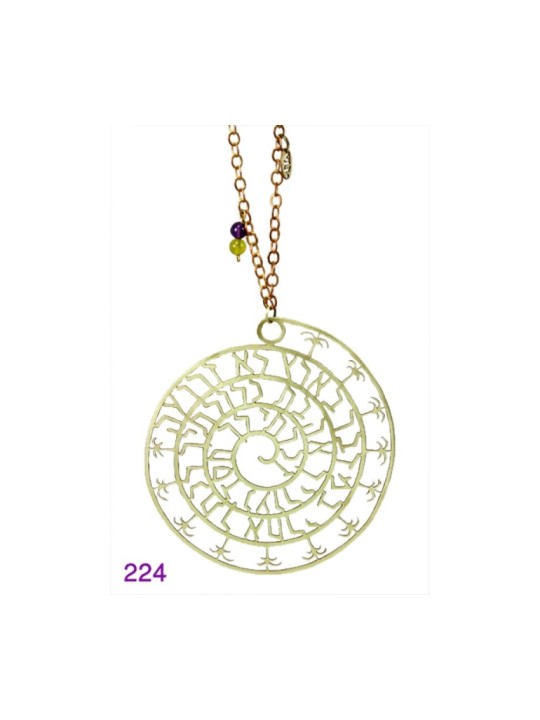 Shraga Landesman Brass Wall Hanging Circular Pa... | House Decorations