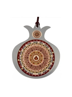 Dorit Judaica Pomegranate Hebrew Wall Hom... | Jewish Gift from Israel