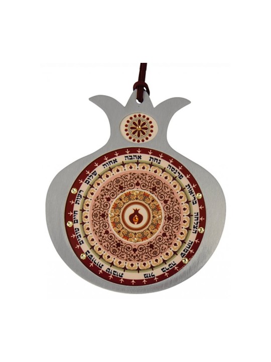 Dorit Judaica Pomegranate Hebrew Wall Hom... | Jewish Gift from Israel