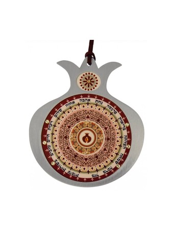 Dorit Judaica Décoration murale hébraïque en grenade... | Cadeau juif d'Israël