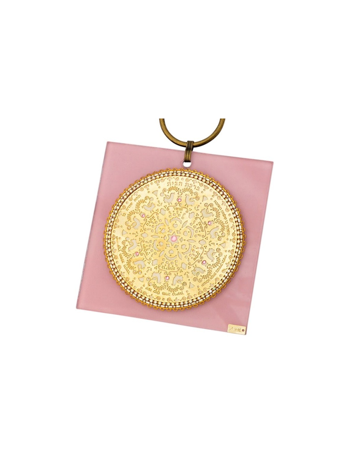 Ester Shahaf Pink Glass Hebrew Home Blessing | Jewish Gift from Israel
