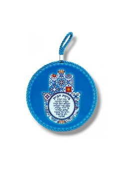 Plaque Murale en Céramique Bleue Hamsa Design Contemporain... | Diverses bénédictions