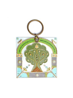 Tree of Life Wall Blessing by Ester Shahaf | Jewish Gift from Israel