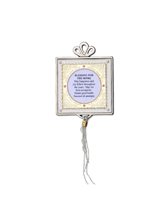 Anglais Home Blessing en blanc par Ester S... | Cadeau juif d'Israël