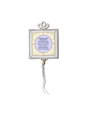 Anglais Home Blessing en blanc par Ester S... | Cadeau juif d'Israël