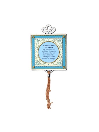 Anglais Home Blessing en Turquoise par Est... | Cadeau juif d'Israël
