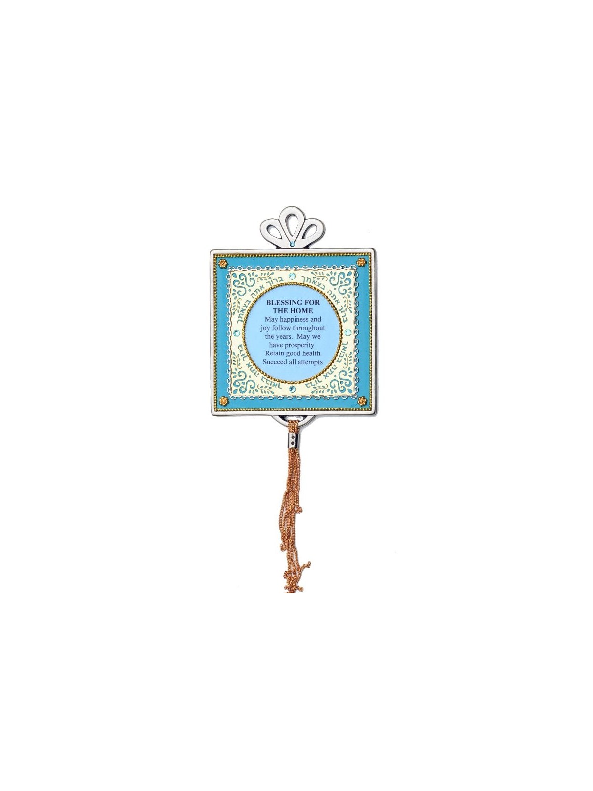 Anglais Home Blessing en Turquoise par Est... | Cadeau juif d'Israël