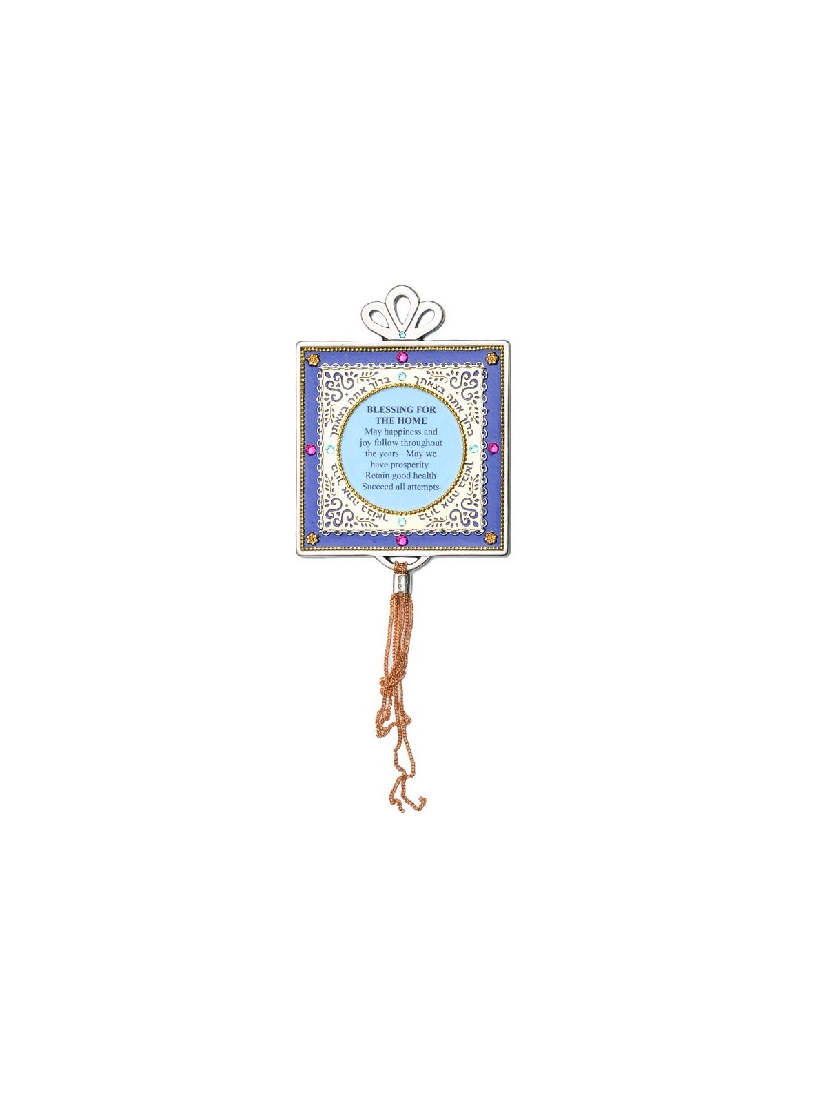 Étain Anglais Home Blessing en bleu par E... | Cadeau juif d'Israël