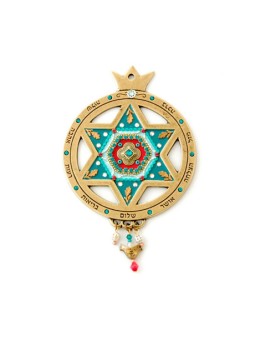 Turquoise Pomegranate by Ester Shahaf | Jewish Gift from Israel