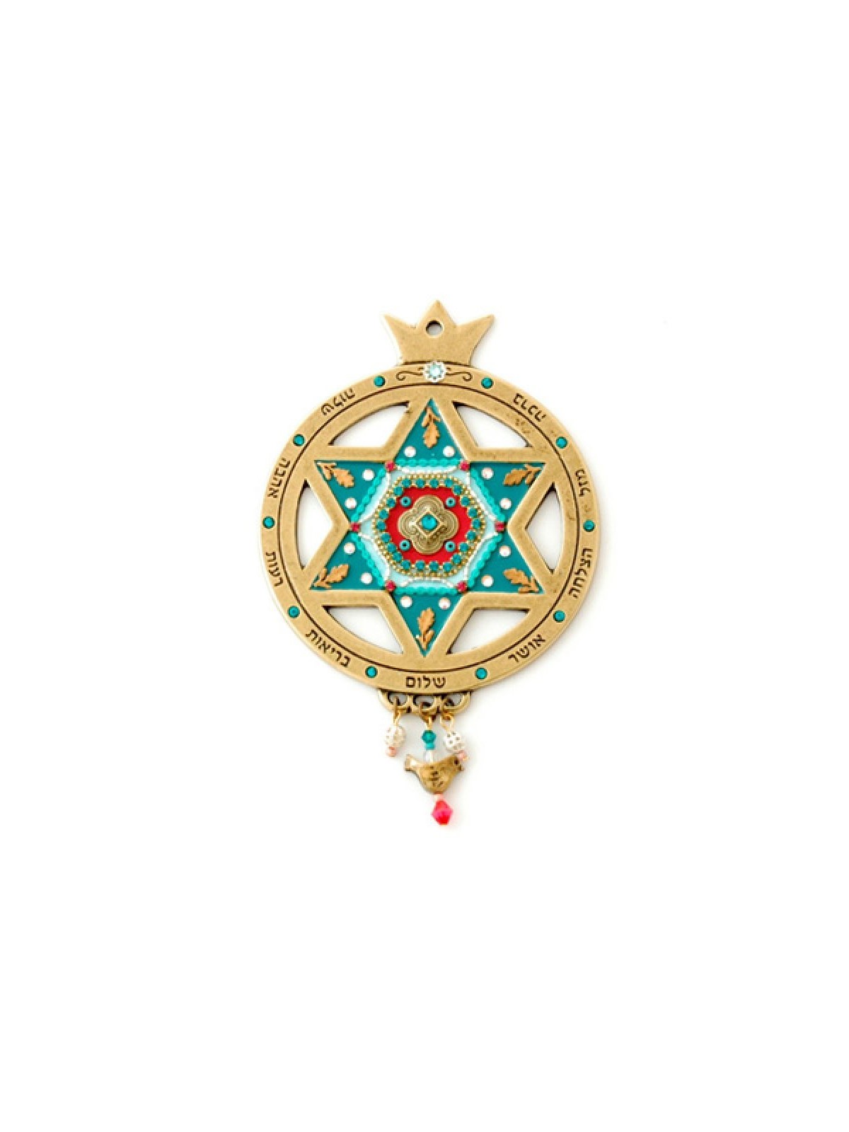 Grenade turquoise par Ester Shahaf | Cadeau juif d'Israël