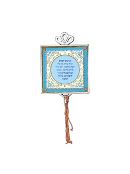 Bénédiction de la maison hébraïque en turquoise par Este... | Cadeau juif d'Israël