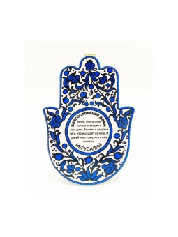 Hamsa mural en céramique avec fleurs bleues et décoration d'intérieur... | Décorations de table