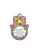 Hamsa Plaque for Wall or Table Colorful Patchwork Eng... | Hamsa Hands