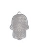 Yair Emanuel Wall Hamsa Overlay of Cutout Pomeg... | Hamsas par Emanuel