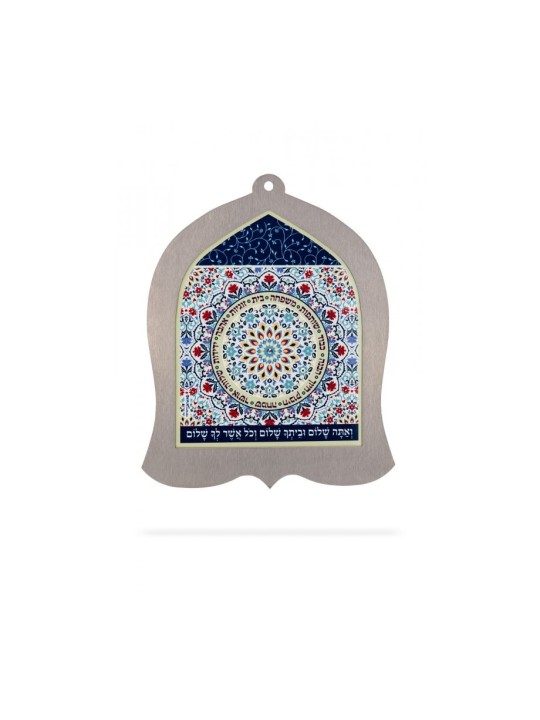 Dorit Judaica Bell Shaped Wall Plaque Hebr... | Wall Hangings by Dorit