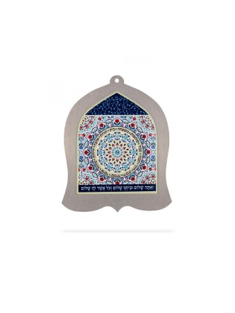 Dorit Judaica Bell Shaped Wall Plaque Hebr... | Wall Hangings by Dorit
